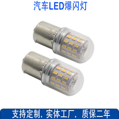 ไฟมอเตอร์ไซค์ความสว่างสูง G18 3W BA15S BA15D BA15D, ไฟแฟลชรถยนต์, ไฟเลี้ยว, ไฟนำทางทางทะเล, ไฟนำทาง