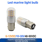 LED 선박 항해용 전구 및 요트 신호등