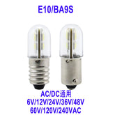 Car led high brightness t10 ba9s bax9s bay9s width indicator reading light license plate light instrument light