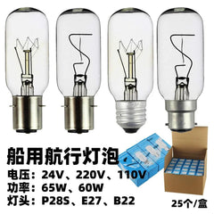 Navigation bulb 220V 110v 65W B22d 38X104 24v 40w p28s e27 ship bulb lighting