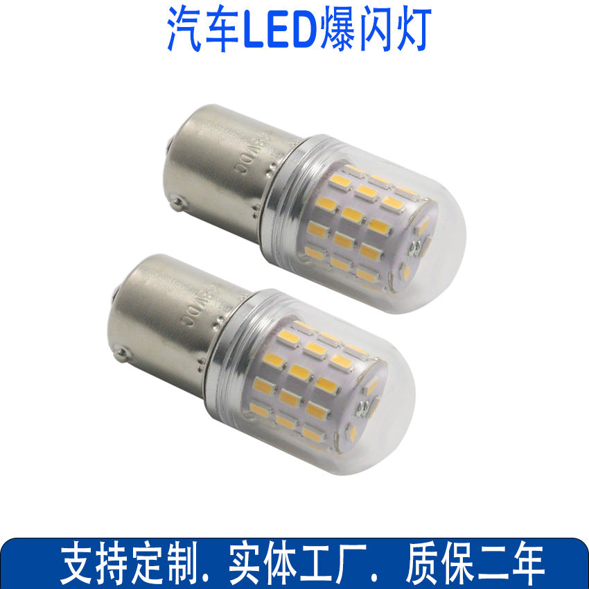 ไฟมอเตอร์ไซค์ความสว่างสูง G18 3W BA15S BA15D BA15D, ไฟแฟลชรถยนต์, ไฟเลี้ยว, ไฟนำทางทางทะเล, ไฟนำทาง