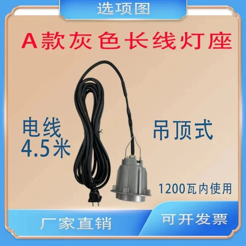 marine halogen bulb floodlight tube with 4.5m power cord and ceiling mount for 1200W usage