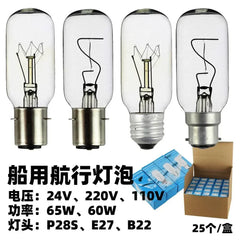 Navigation lamp 220V 65W 110V 40W B22d P28s E27 ship bulbs with clear glass, 38x104mm, 25 pieces per box